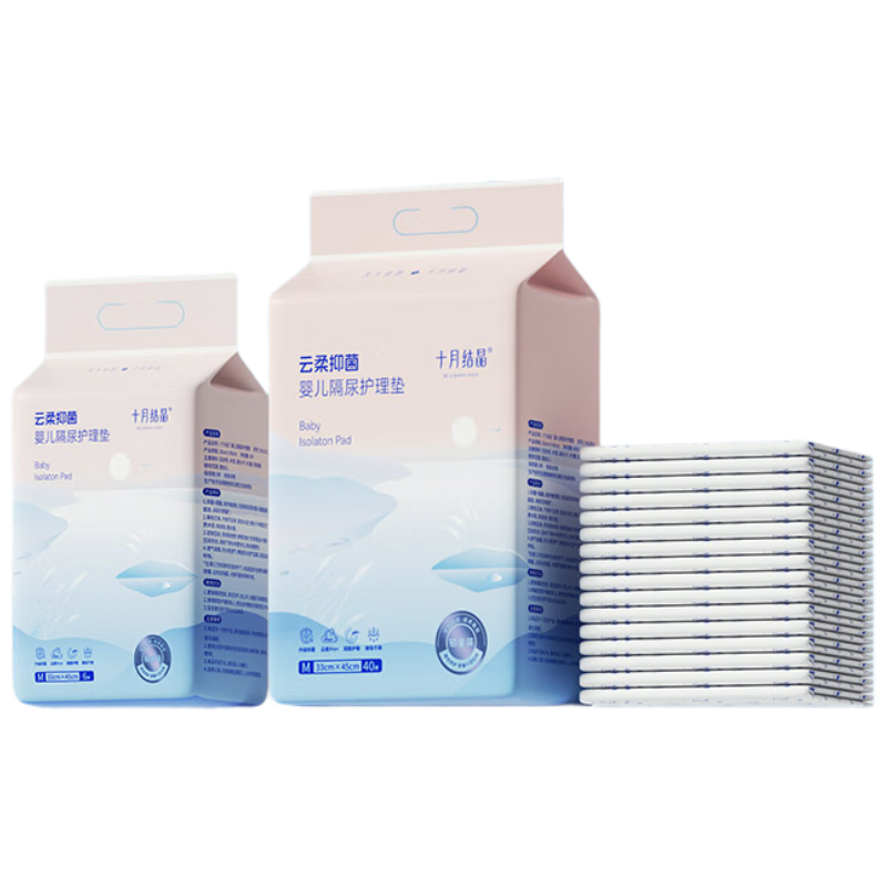 ���ڲ�����ʮ�½ᾧһ���ԼӺ�����46Ƭ33*45�־��Ӻ�Ӥ����滤�����ˮ���� 35.9Ԫ