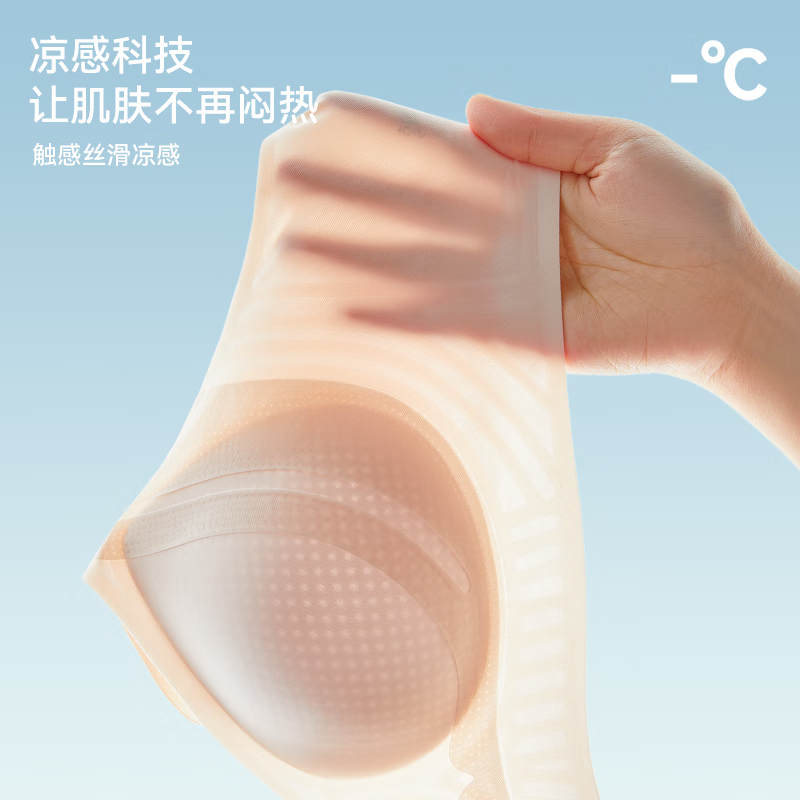 古今新款超薄无痕女士内衣大胸显小提拉内衣女洞洞杯面膜凉感文胸罩 天鹅黑+裸肤粉 2件优惠20元 M 推荐体重80-105斤