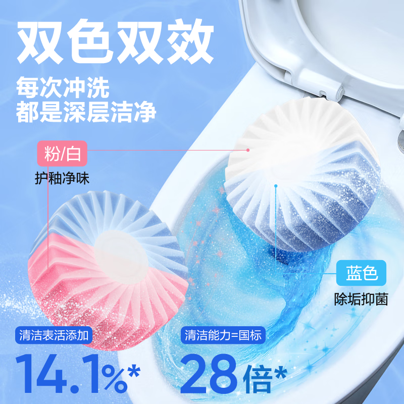 网易严选大大颗蓝泡泡马桶泡腾片洁厕剂洁厕灵洁厕宝洁厕块  白桃150g