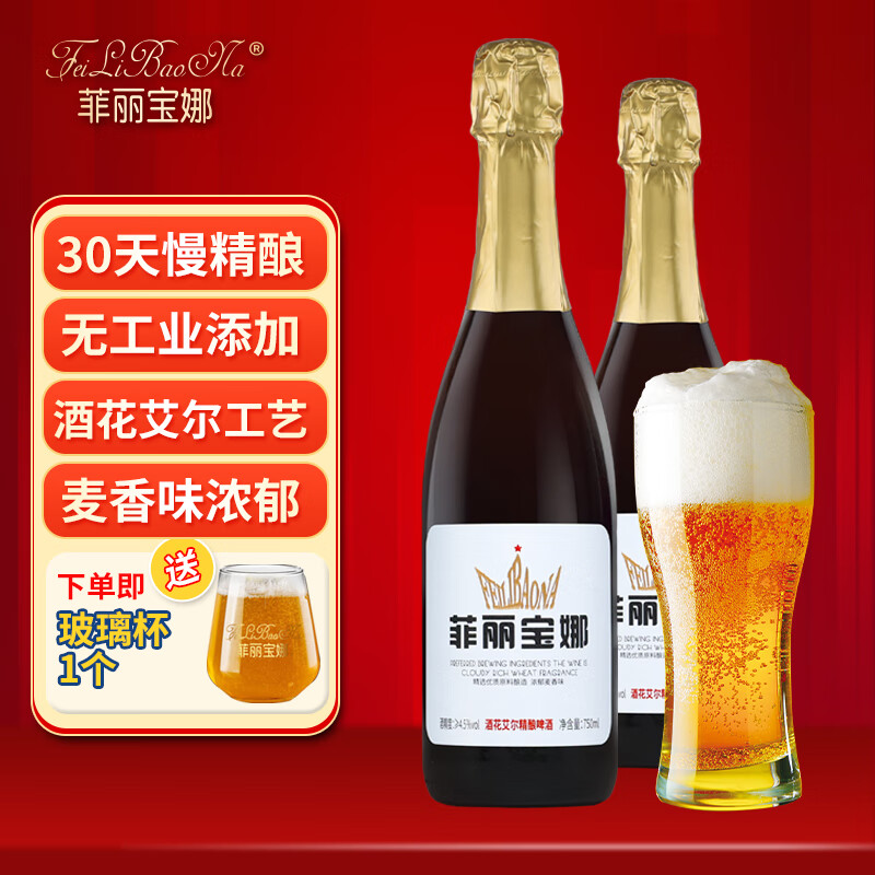 �������� ơ�ƾ��� С��ơ�ƻ���������߶�ơ�ƶ������ 750ml*4ƿ����