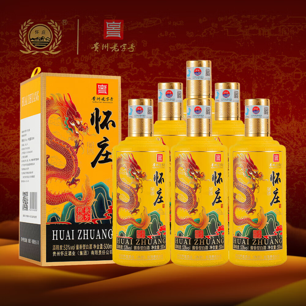 怀庄贵州怀庄53度酱香型白酒整箱 粮食酒口粮酒婚宴白酒礼盒送礼酒水  53度 500mL 6瓶 东方龙韵 整箱装