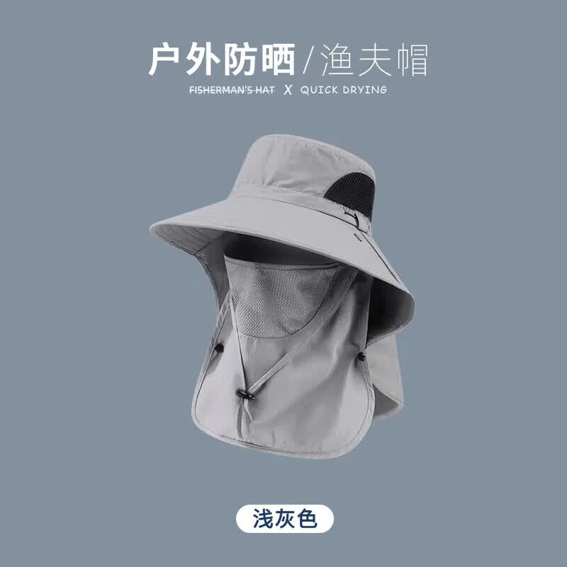 集衫坊渔夫帽夏季防紫外线遮阳帽子钓鱼遮脸护颈一体男防晒帽大檐太阳帽 浅灰色【面罩可拆卸】