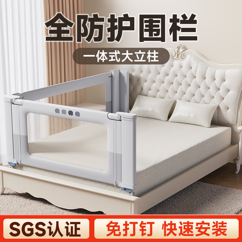InnoTruth嬰諾嬰兒床圍欄床上床圍擋安全護(hù)欄床邊防護(hù)欄寶寶防摔床擋板兩面