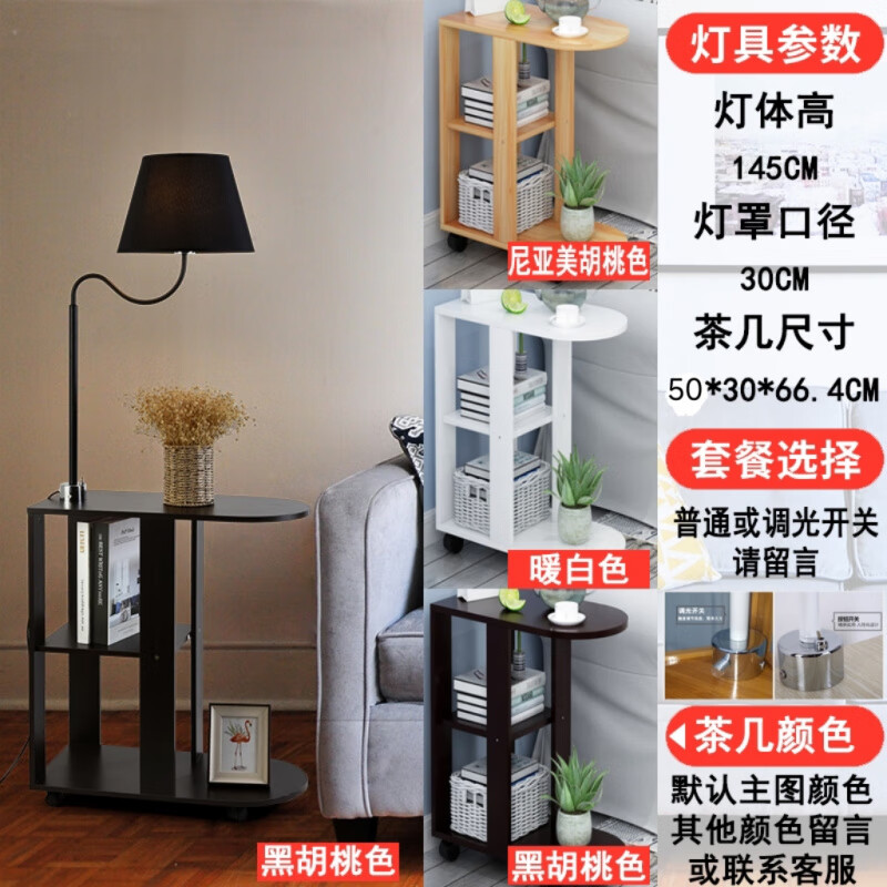 接運貓極簡落地燈可定做落地燈極簡客廳沙發(fā)歐美式輕奢簡約現(xiàn)代茶幾立式 長50*寬30*高145落地燈