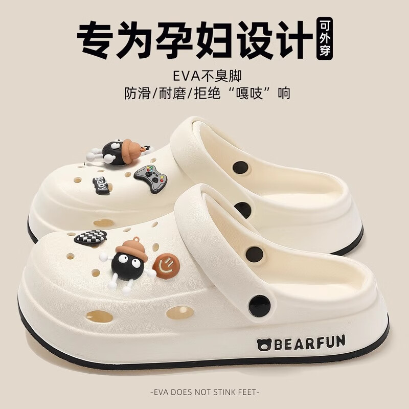 百慕傾臣孕婦洞洞涼鞋女款2025新款夏季外穿厚底eva防滑臭包頭半拖鞋女士 白色【米黑煤球】 38-39 正碼（內(nèi)長(zhǎng)240mm）