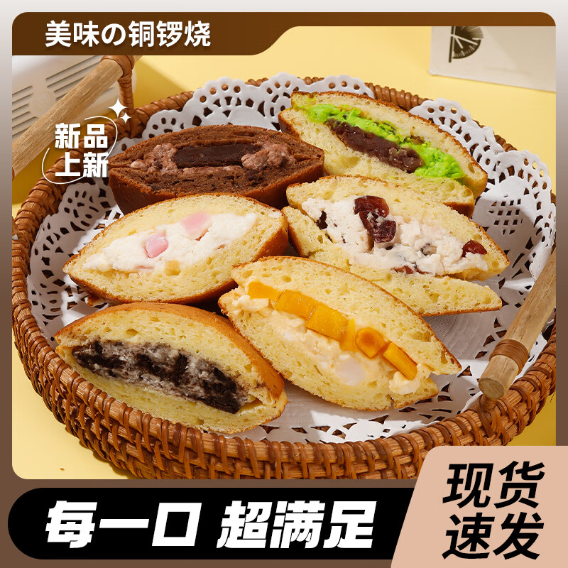 ʳζͭͼĵĴӪʳ伢С ֿζ85g/*6 36Ԫ