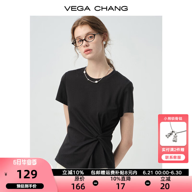 VEGA CHANG短袖女t恤2025新款夏通勤休闲不对称扭结修身圆领上衣 优雅黑（T恤） S