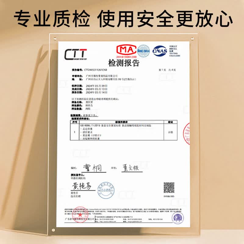 咪小兔适配世喜奶瓶配件直饮吸管奶嘴杯盖鸭嘴保温杯重力球四喜水杯头 【防喷排气棒】空心直饮吸嘴（斜口）