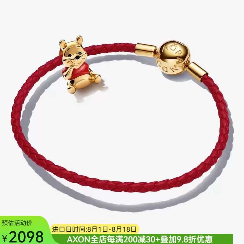 潘多拉（PANDORA）迪士尼合作款小熊維尼手鏈圓珠可愛(ài)紅繩耐磨情侶款節日禮物 金色 17.5cm 6.9in=