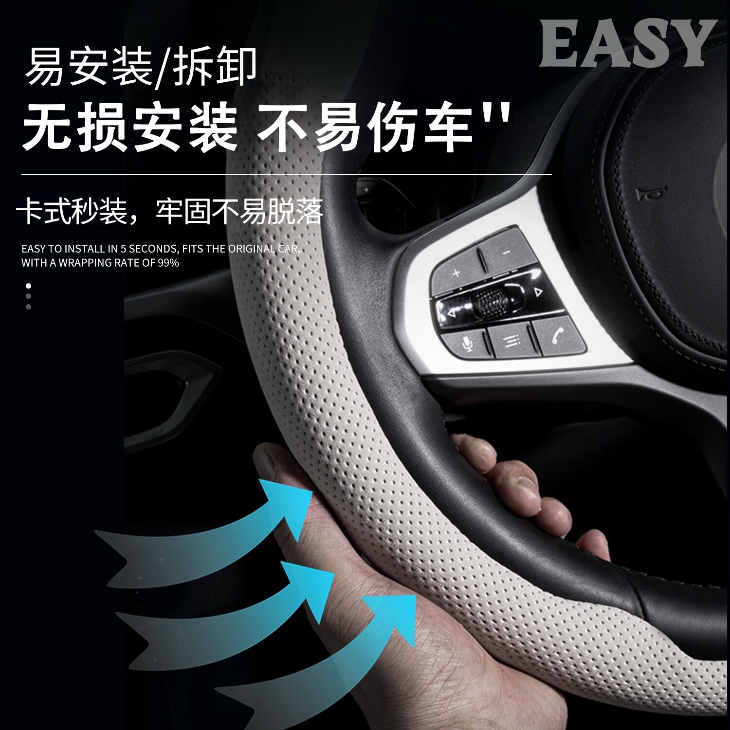齐选汽车方向盘套四季通用超薄透气防滑吸汗2025新款男女纳帕轻奢把套 纳帕皮【骑士黑-D型】百搭抗污