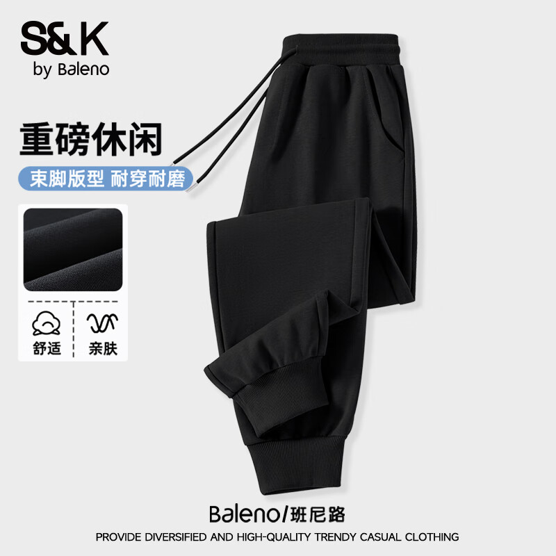 班尼路S&amp;K系列男士休闲裤春秋季纯色基础款垂顺有型青少年百搭款束脚裤 【重磅棉】黑#纯色 XL