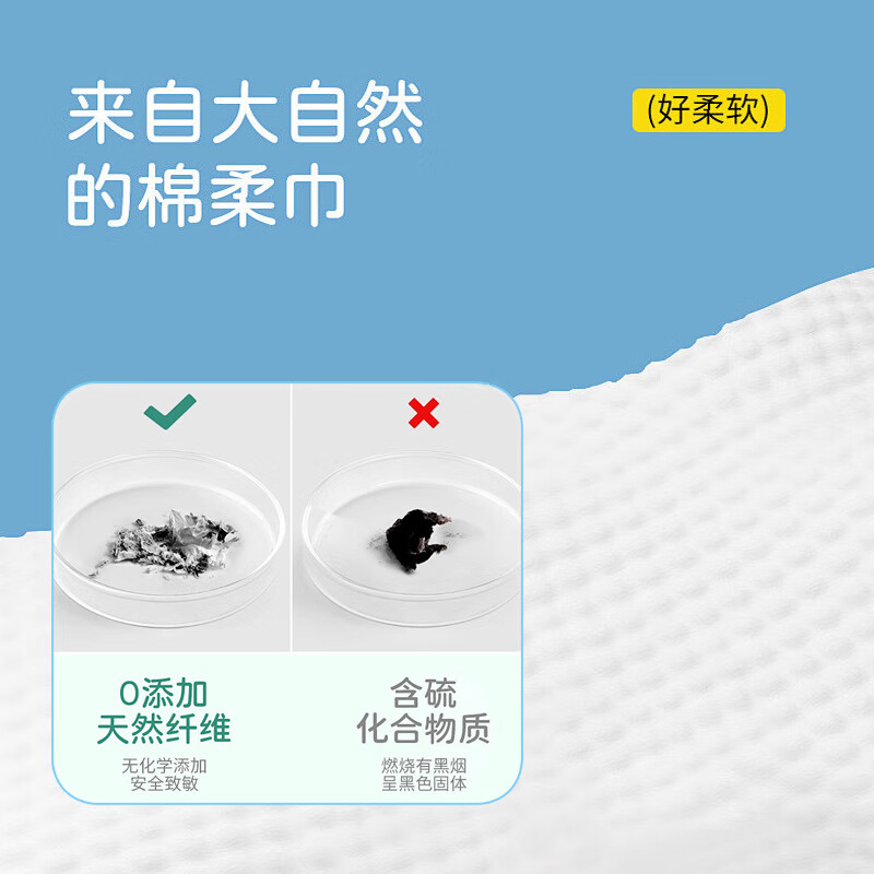维新一次性洗脸巾加厚洗面巾美容洁面巾卸妆棉干湿两用擦脸巾50抽/包 【孕婴可用】50抽*3包