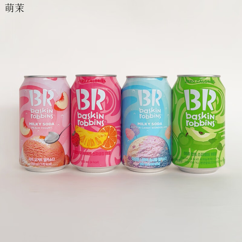 其他家4卡!小众好喝韩国BR芭斯罗缤酸奶汽水碳酸饮料苹果薄荷棉花糖汽水 【到手4罐】4个口味各1