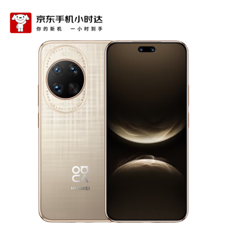 HUAWEI/��Ϊ nova 14 Ultra �ֻ� ����� 512GB