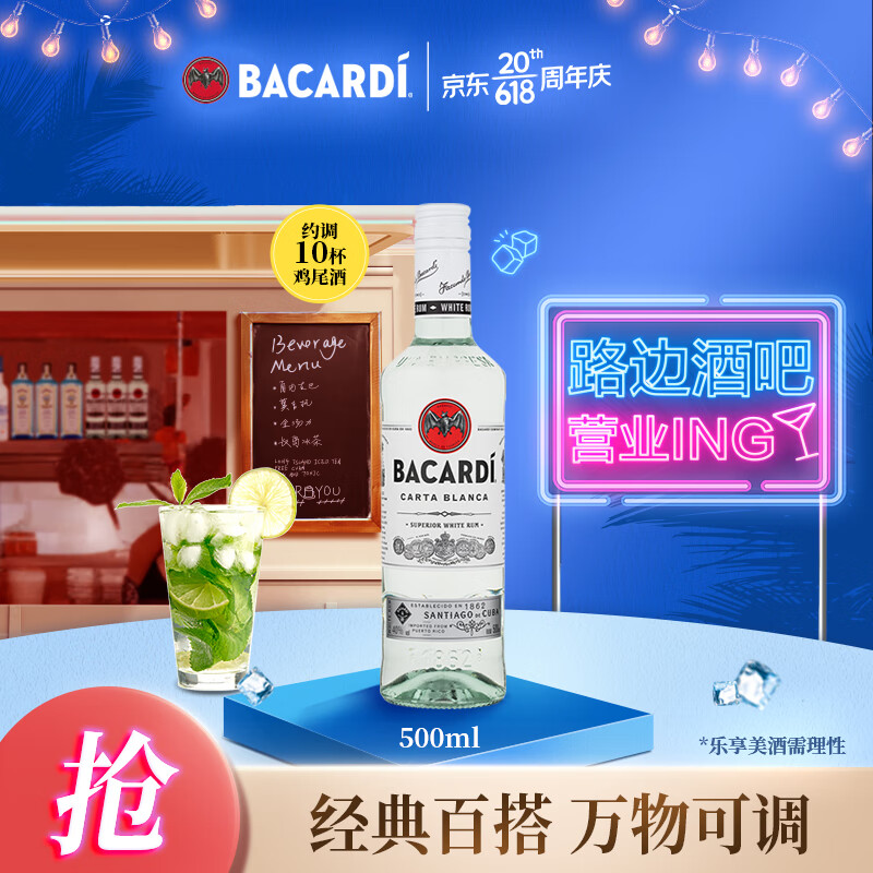 大阪の販売店 BACARDI 電飾看板 - pecasremanufaturadas.com.br