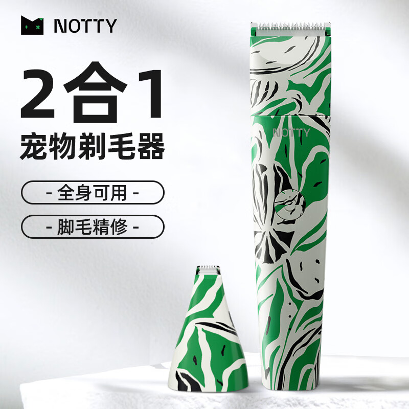 京东新品首发 2023-08-02 - 第13张  | 最新购物优惠券