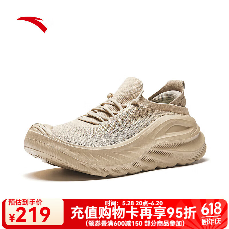 安踏（ANTA）探界一脚蹬丨透气舒适运动鞋男2025夏新款户外减震轻便百搭训练鞋 生木色/夏洛灰-1 42.5