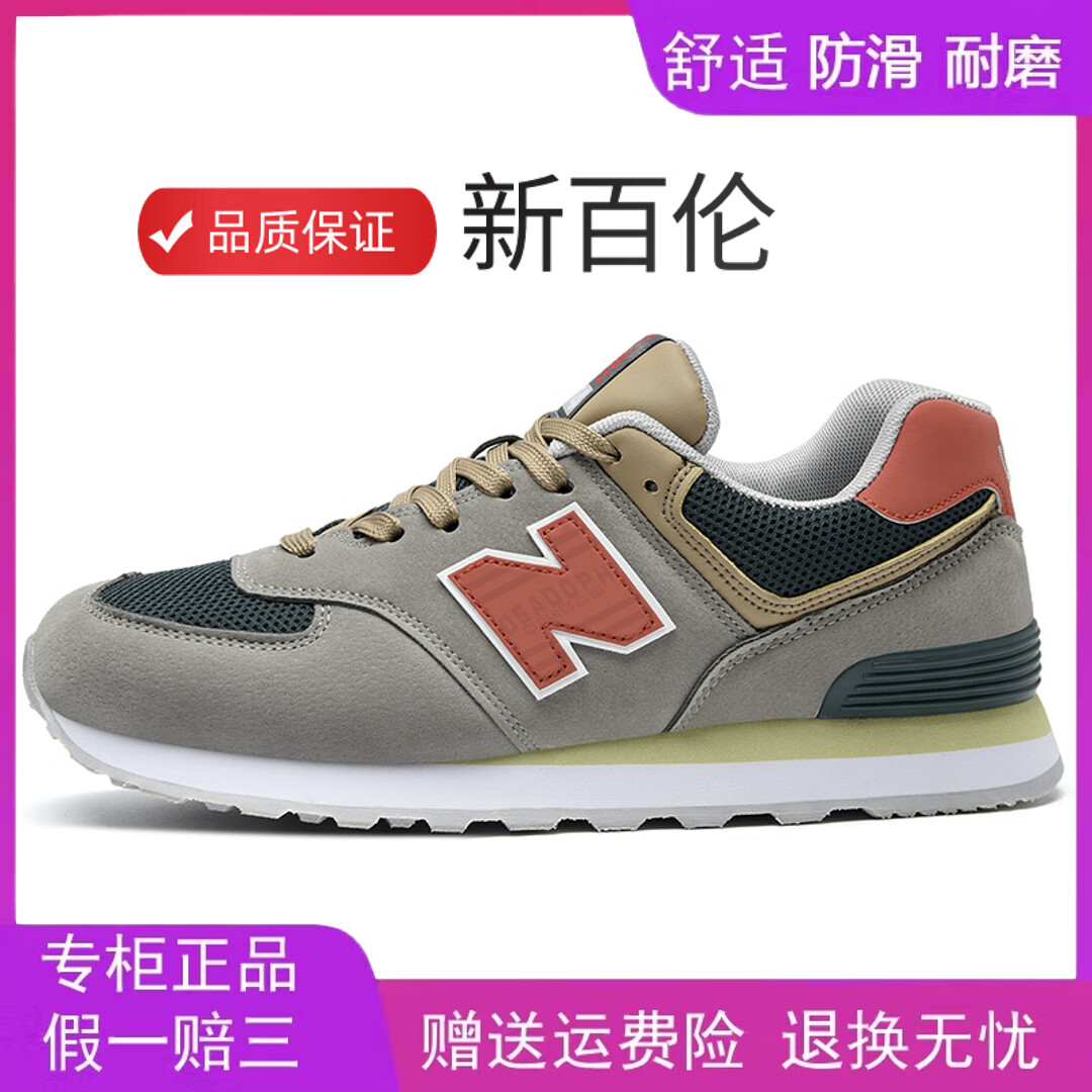 新百伦N字系列男女跑步鞋情侣透气防滑软底复古运动鞋夏季新款网面鞋 海军蓝 46