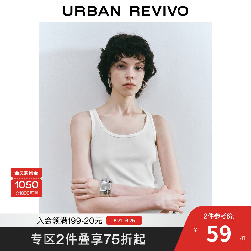 UR2025夏季新款女装芭蕾风拼接蕾丝肌理感无袖背心UYV450130 本白 S