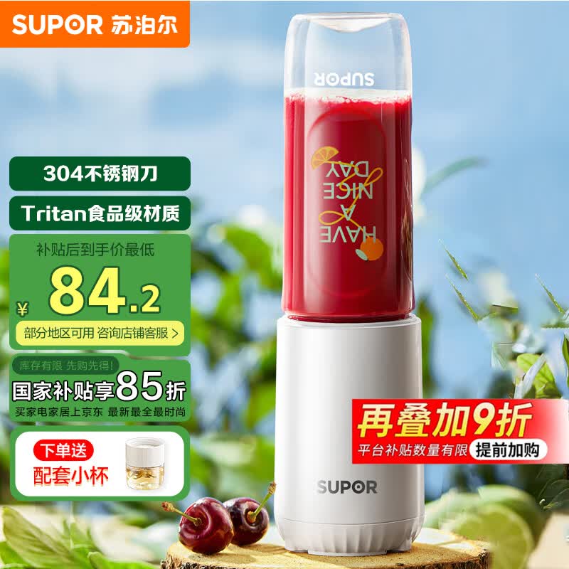 �ղ��� ե֭�� TJE10N С�ͱ�Я�๦��