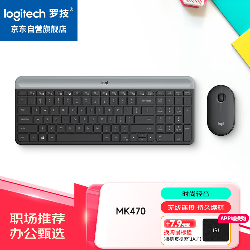 ޼Logitechʱϵ MK470 װ ߼װ  ȫߴ ǿջ 2.4G