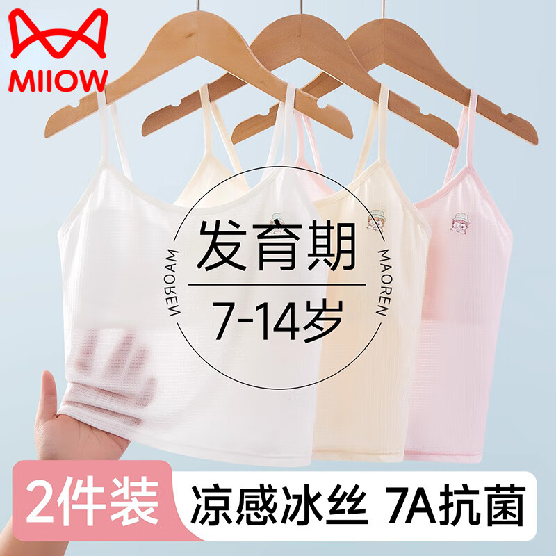 ڲèŮͯĵڵһ׶α˿СѧͯŮŮ ɫ+ǳ 160 (L) ʺ50-80