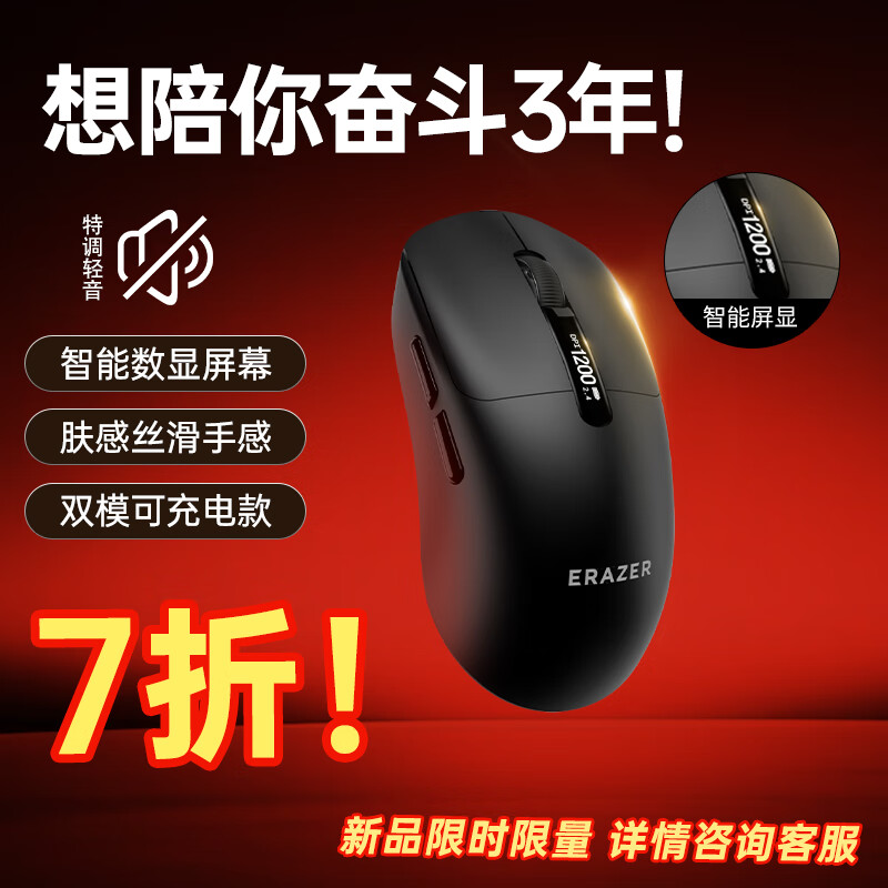 联想异能者无线鼠标蓝牙/2.4G双模可充电长续航OLED屏显轻音 商务办公小新/拯救者笔记本电脑适用-黑