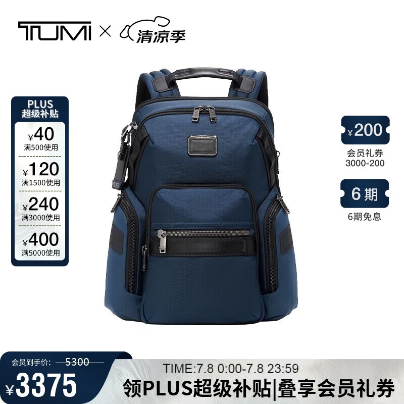 ;�� ��ʿ�������и߶�ʱ��˫��� 0232793NVY ������