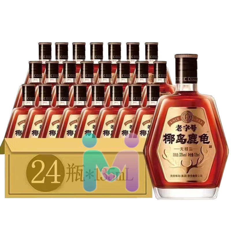 椰島酒33度135mlx24瓶整箱海南特產(chǎn)