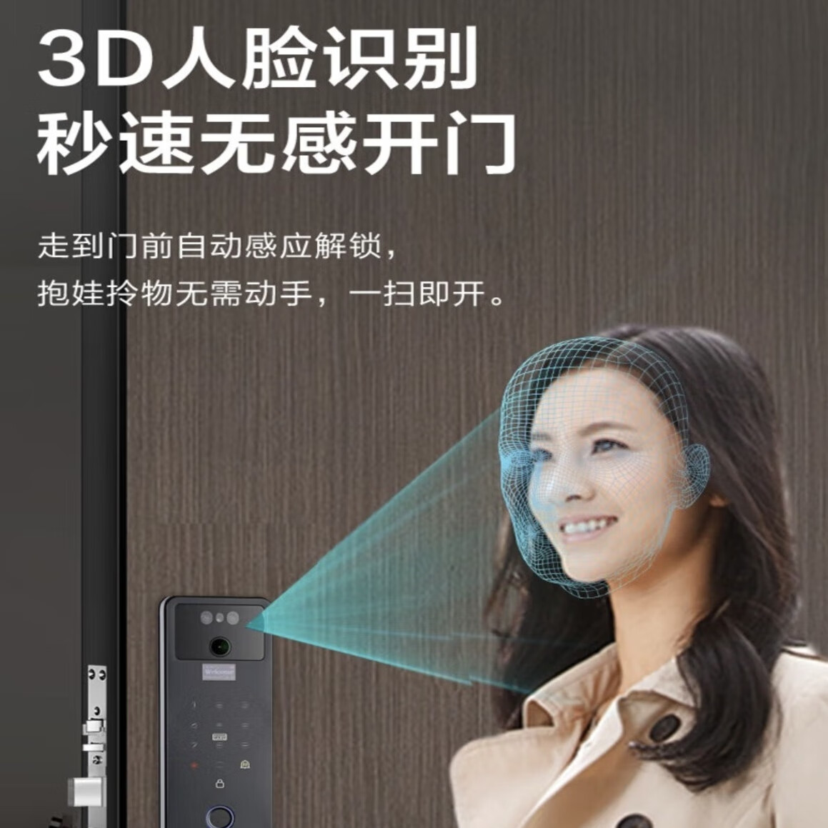 云丁智能门锁3D人脸密码锁家用入户门指纹锁掌静脉电子门锁包上门安装 【鹿客出品Q20】人脸+掌静脉+双摄