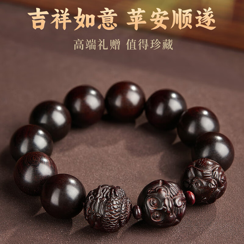 罗梅达尔小叶紫檀手串男十二生肖三合大颗文玩檀香木佛珠手串手链生日礼物 【属龙】吉祥三合小叶紫檀手串