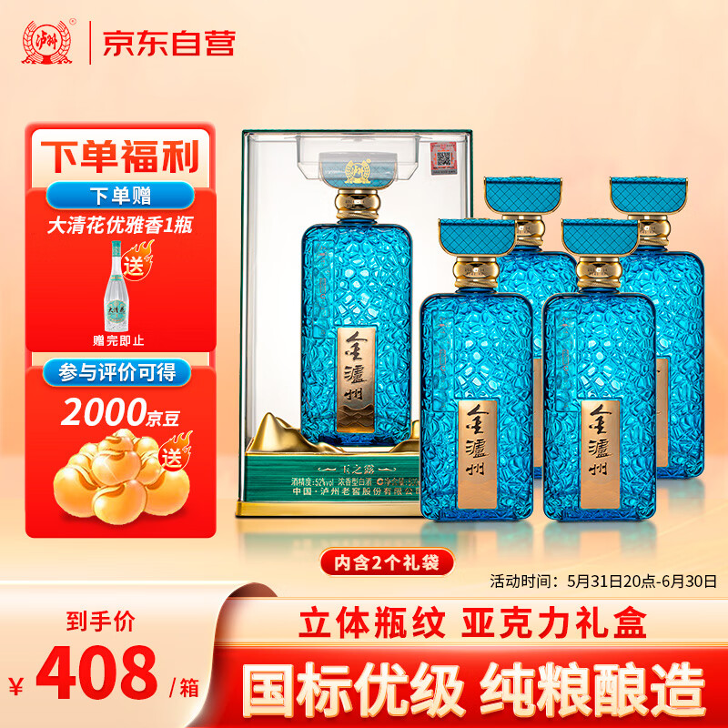 Ͻѽ֮¶ˮŨͰ׾ 52500ml*4ƿ 