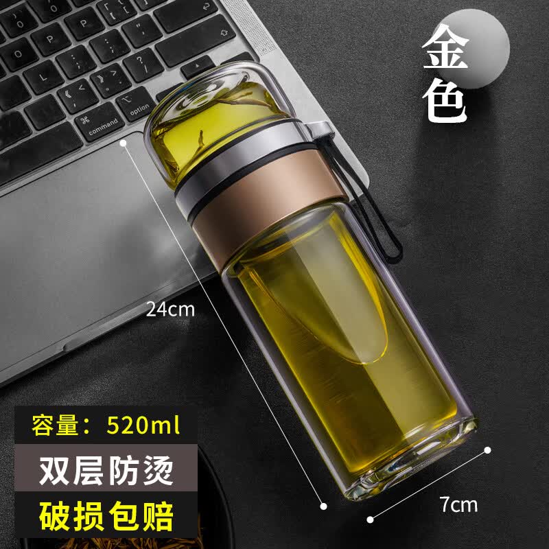 胖东来同款德国进口品质茶水分离杯茶杯双层泡茶杯玻璃杯防爆 升级款金色520ML【双层加厚_防爆