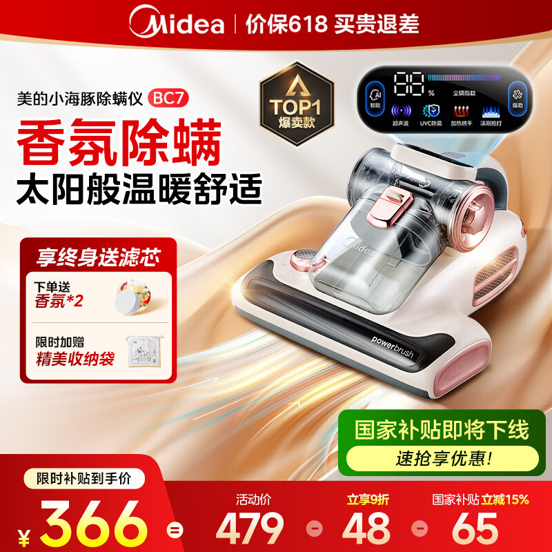 ���� ������ BC7