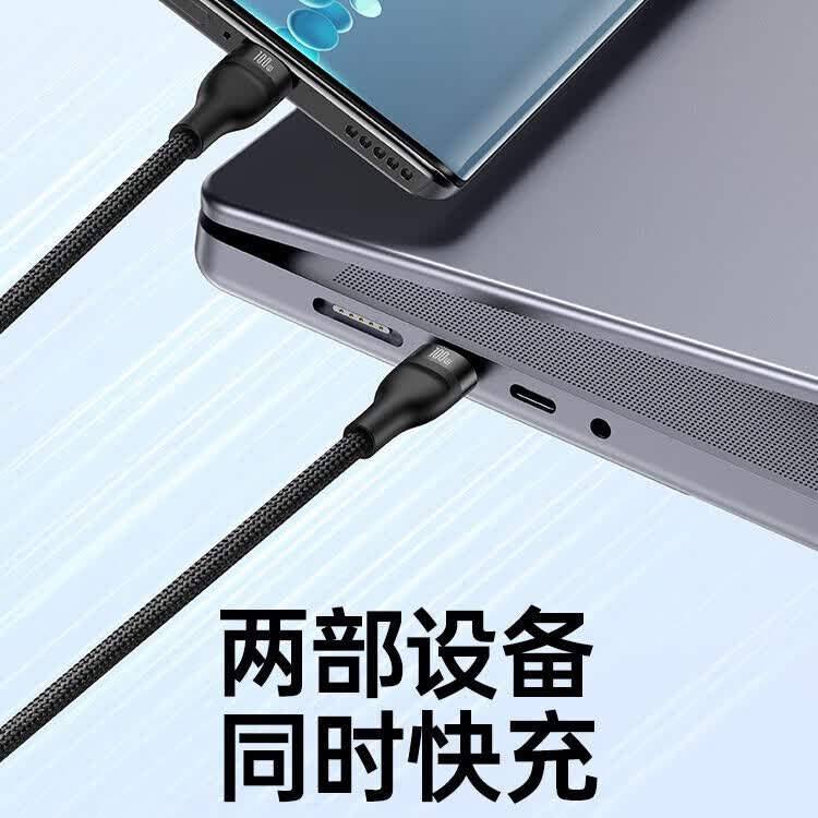 威焱适用苹果iPhone17promax数据线双typec一拖二PD100W二合一快充车载手机充电线ipad平板笔记本电脑 典雅黑三C口100W支持双设备同时快充 1.5m