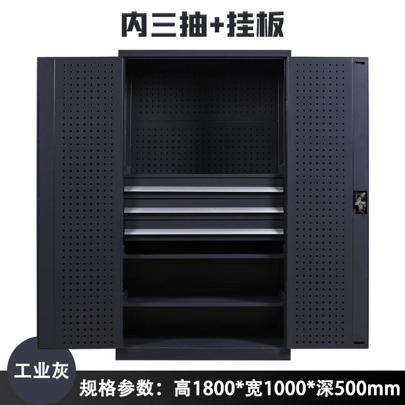 佳順怡重型工具柜加厚鐵皮工具柜車(chē)間儲(chǔ)物柜維修工具柜抽屜式零件收納柜