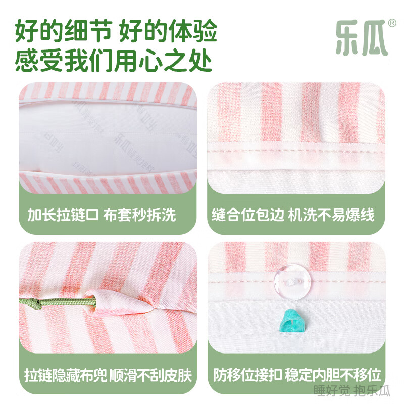 乐瓜 睡觉抱枕玩偶公仔微笑兔子长条靠枕床头靠垫腰靠床上等身靠垫 微笑兔婴儿棉加大