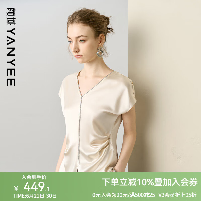 颜域杏色缎面V领衬衫女2025夏季新款通勤宽松高级感短袖气质上衣 浅杏 2XL