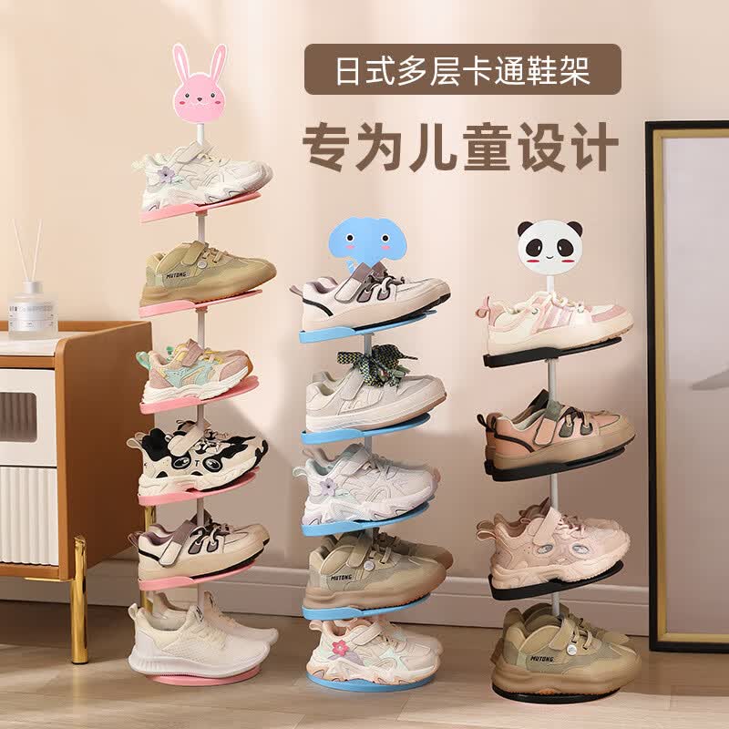 铂呐苓儿童鞋架家用折叠门口多层鞋柜鞋子置物架卡通夹缝省空间收纳神器 5层 儿童鞋架【五层－黑色】