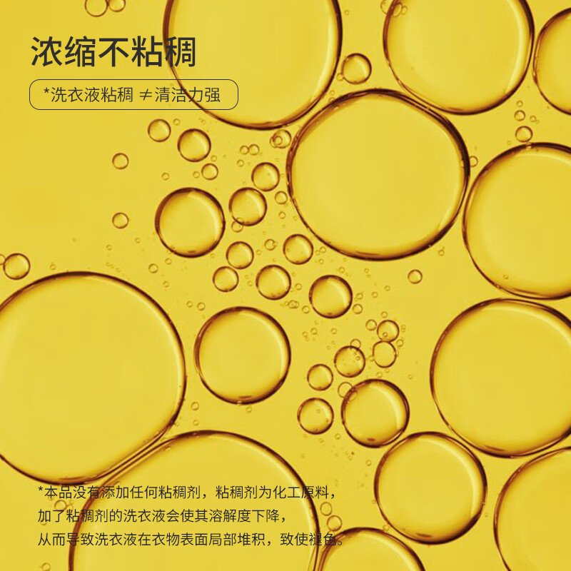 宝格曼 BOUGERMAN酵素浓缩洗衣液棉麻亚麻苎麻专用洗涤剂麻料衣物中性清洗剂 1瓶棉麻亚麻苎麻专用洗衣液【赠樟木条 防虫防霉防潮】