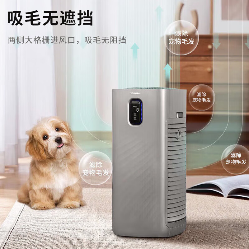 东芝（TOSHIBA）空气净化器CAF-Y85XCN(H)除烟味除甲醛家用过