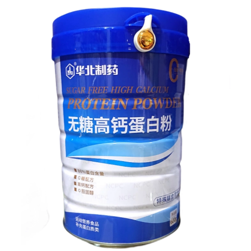 华北制药无糖高钙蛋白粉成人中老年体弱术后恢复糖尿并植物蛋白质 两罐