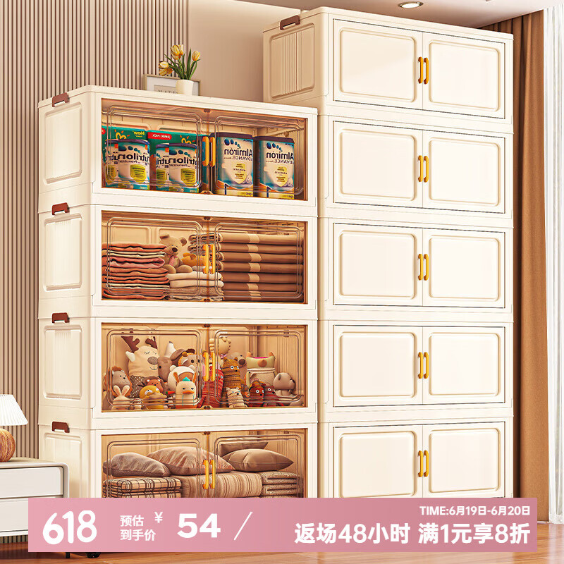 ɷݰɹⰲװӺʳ۵ 50CM١ɫ 㡾ƹƼ54Ԫȯ
