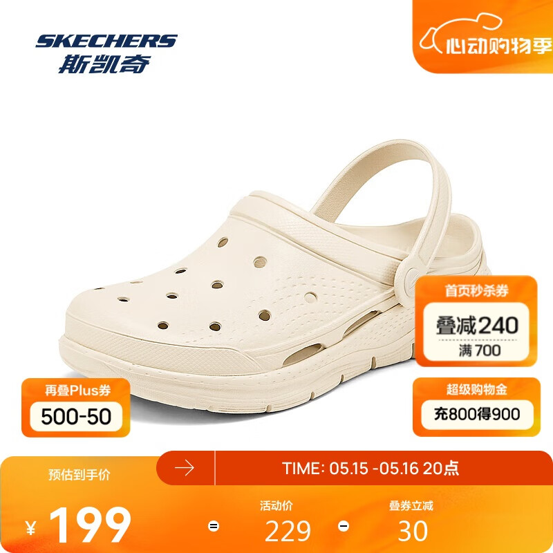 斯凯奇（Skechers）泡泡鞋丨夏季情侣洞洞鞋女沙滩踩屎感拖鞋男增高防臭透气