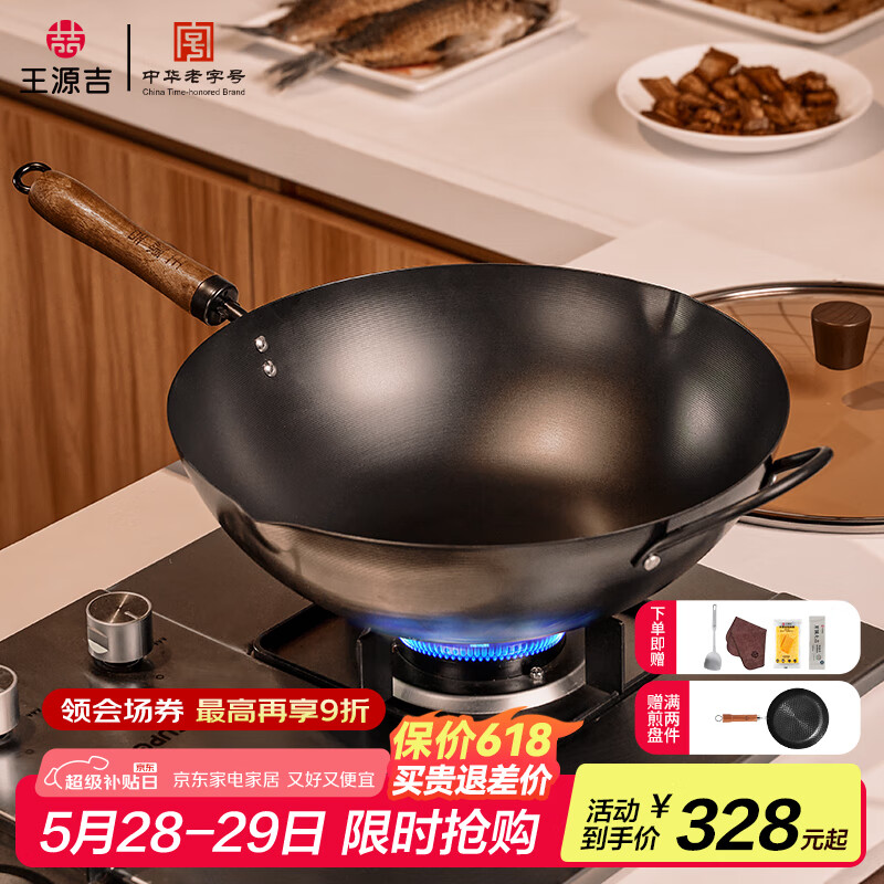 Դ  32cm285.1Ԫ