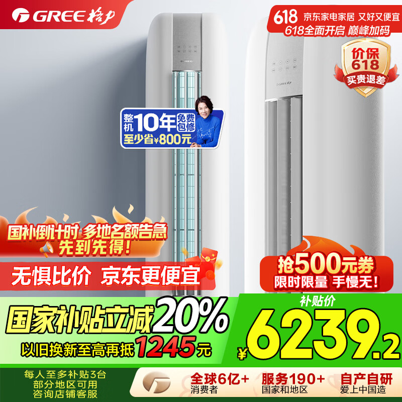 Gree/���� �յ� KFR-72LW/NhJe1BG 3ƥ ���� 