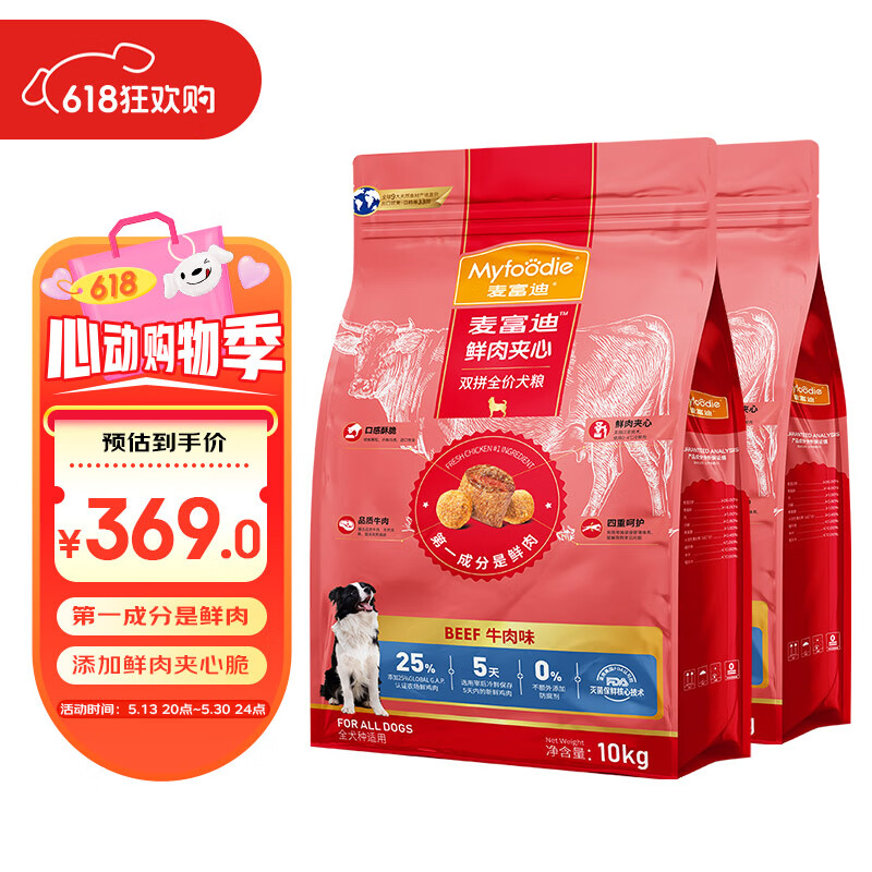 �󸻵�ȫ��ͨ�ù��� ��ʿ���Ȯ̩��ţ�����ȫ��˫ƴ�� ţ�����حͨ����20kg