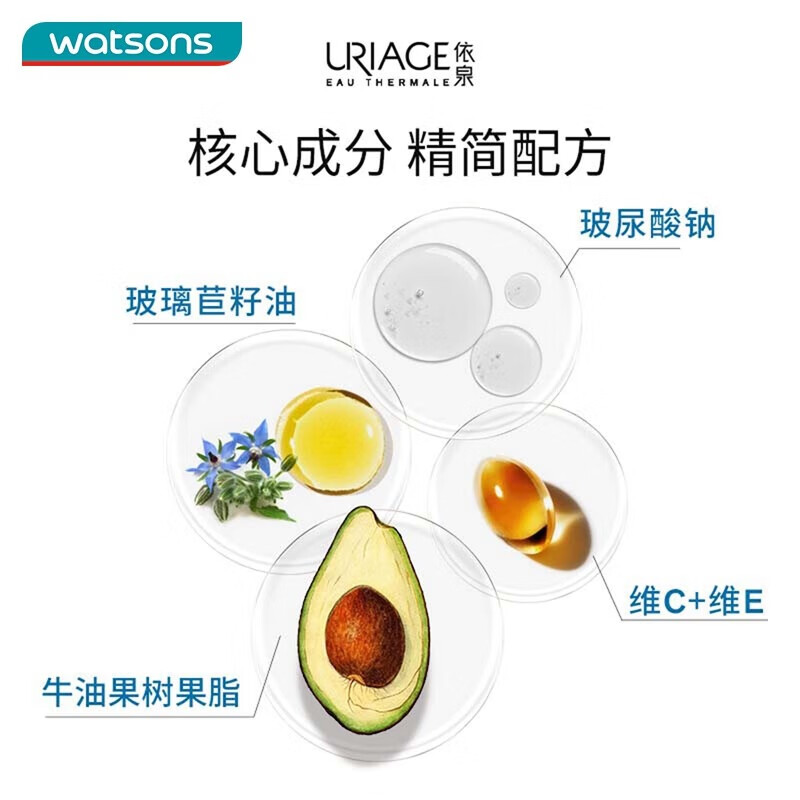 屈臣氏屈臣氏 依泉柔润特润护唇膏 滋润润唇膏保湿4克 柔润4g+特润4g