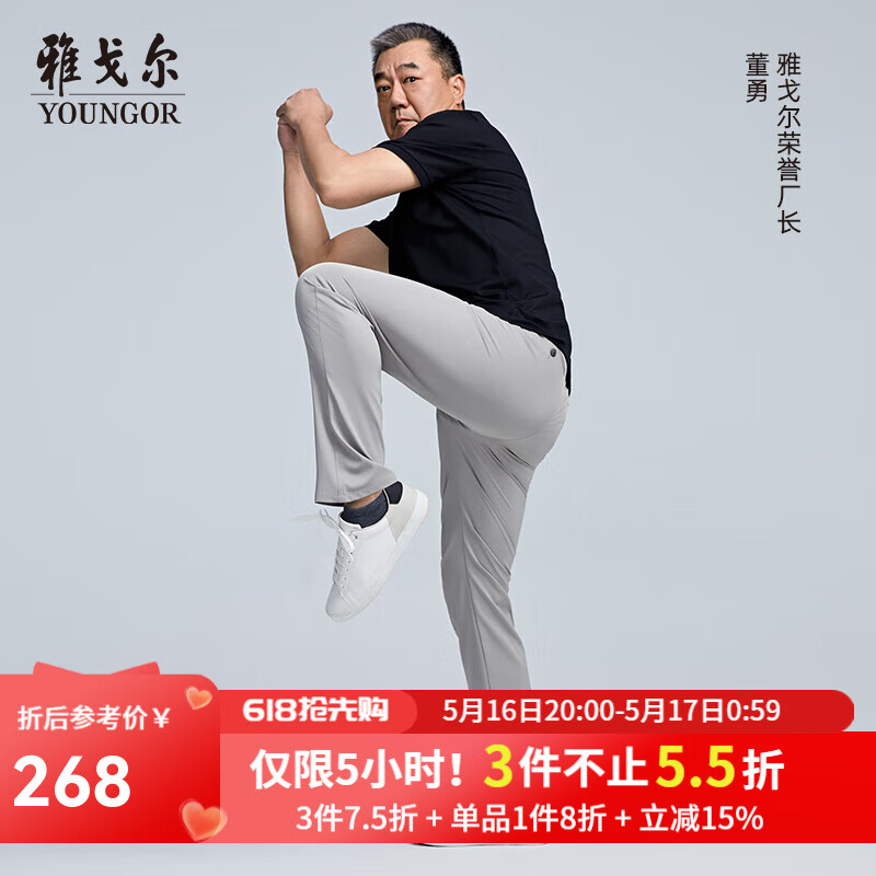 �Ÿ����YOUNGOR�����п��б�˿�����浯��ӯ͸������˳��ƽ������ ��ɫ 34 175/84A ��׼��