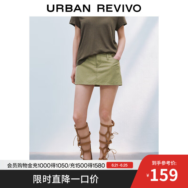 UR2025夏季新款女装设计感双层腰头超短款半裙UWH550022 卡其绿 M